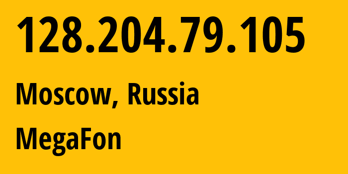 IP address 128.204.79.105 (Moscow, Moscow, Russia) get location, coordinates on map, ISP provider AS25159 MegaFon // who is provider of ip address 128.204.79.105, whose IP address