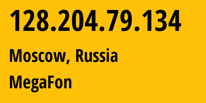IP-адрес 128.204.79.134 (Москва, Москва, Россия) определить местоположение, координаты на карте, ISP провайдер AS25159 MegaFon // кто провайдер айпи-адреса 128.204.79.134