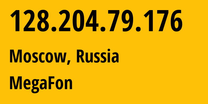 IP-адрес 128.204.79.176 (Москва, Москва, Россия) определить местоположение, координаты на карте, ISP провайдер AS25159 MegaFon // кто провайдер айпи-адреса 128.204.79.176