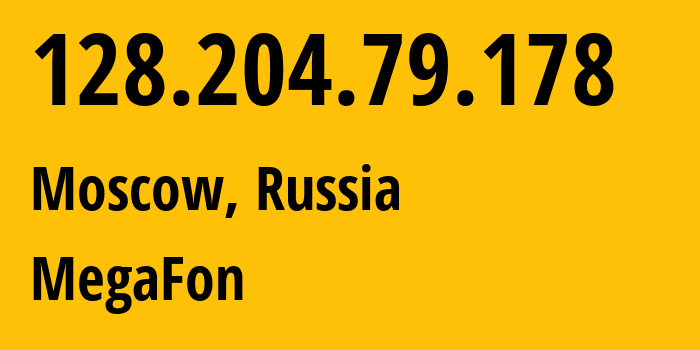 IP-адрес 128.204.79.178 (Москва, Москва, Россия) определить местоположение, координаты на карте, ISP провайдер AS25159 MegaFon // кто провайдер айпи-адреса 128.204.79.178