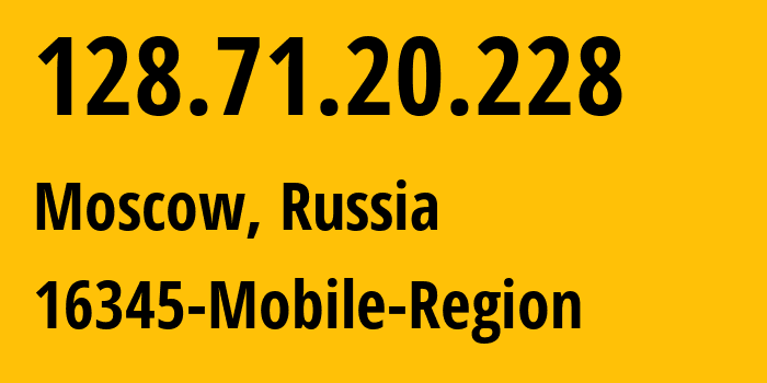 IP-адрес 128.71.20.228 (Москва, Москва, Россия) определить местоположение, координаты на карте, ISP провайдер AS16345 16345-Mobile-Region // кто провайдер айпи-адреса 128.71.20.228