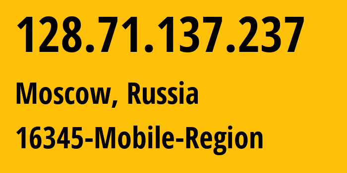 IP-адрес 128.71.137.237 (Москва, Москва, Россия) определить местоположение, координаты на карте, ISP провайдер AS16345 16345-Mobile-Region // кто провайдер айпи-адреса 128.71.137.237