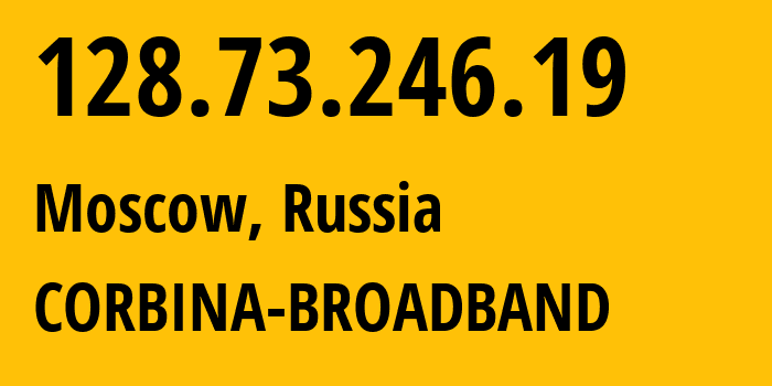 IP-адрес 128.73.246.19 (Москва, Москва, Россия) определить местоположение, координаты на карте, ISP провайдер AS3216 CORBINA-BROADBAND // кто провайдер айпи-адреса 128.73.246.19