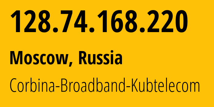 IP-адрес 128.74.168.220 (Москва, Москва, Россия) определить местоположение, координаты на карте, ISP провайдер AS8402 Corbina-Broadband-Kubtelecom // кто провайдер айпи-адреса 128.74.168.220