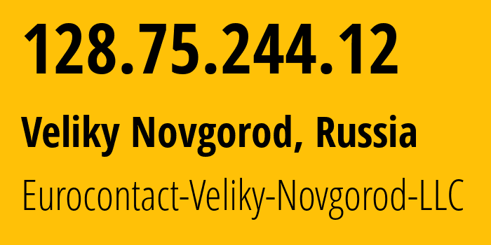 IP-адрес 128.75.244.12 (Великий Новгород, Новгородская Область, Россия) определить местоположение, координаты на карте, ISP провайдер AS52193 Eurocontact-Veliky-Novgorod-LLC // кто провайдер айпи-адреса 128.75.244.12