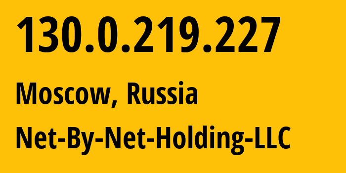 IP address 130.0.219.227 (Moscow, Moscow, Russia) get location, coordinates on map, ISP provider AS12714 Net-By-Net-Holding-LLC // who is provider of ip address 130.0.219.227, whose IP address