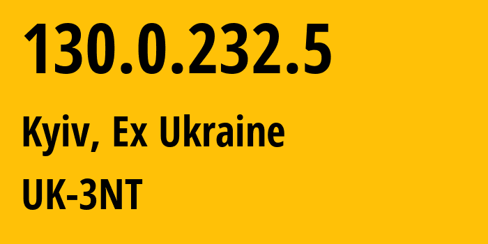 IP address 130.0.232.5 (Kyiv, Kyiv City, Ex Ukraine) get location, coordinates on map, ISP provider AS15626 UK-3NT // who is provider of ip address 130.0.232.5, whose IP address