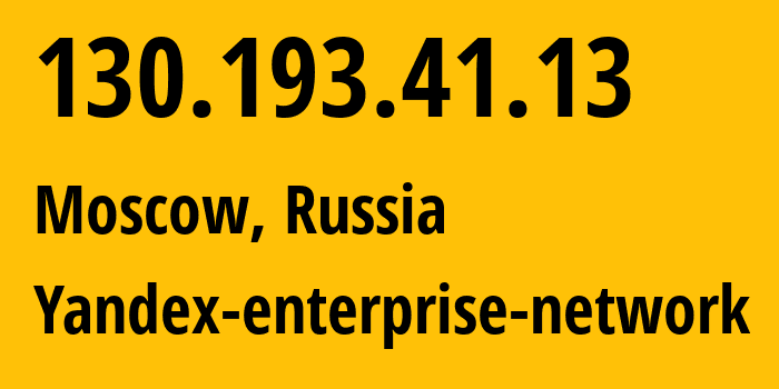 IP address 130.193.41.13 (Moscow, Moscow, Russia) get location, coordinates on map, ISP provider AS200350 Yandex-enterprise-network // who is provider of ip address 130.193.41.13, whose IP address