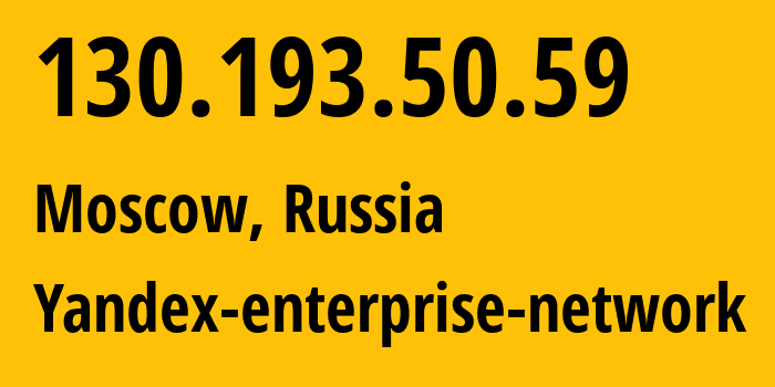 IP-адрес 130.193.50.59 (Москва, Москва, Россия) определить местоположение, координаты на карте, ISP провайдер AS200350 Yandex-enterprise-network // кто провайдер айпи-адреса 130.193.50.59