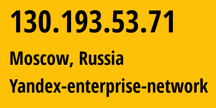 IP-адрес 130.193.53.71 (Москва, Москва, Россия) определить местоположение, координаты на карте, ISP провайдер AS200350 Yandex-enterprise-network // кто провайдер айпи-адреса 130.193.53.71