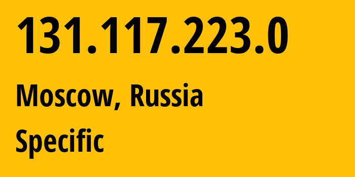IP-адрес 131.117.223.0 (Москва, Москва, Россия) определить местоположение, координаты на карте, ISP провайдер AS0 Specific // кто провайдер айпи-адреса 131.117.223.0