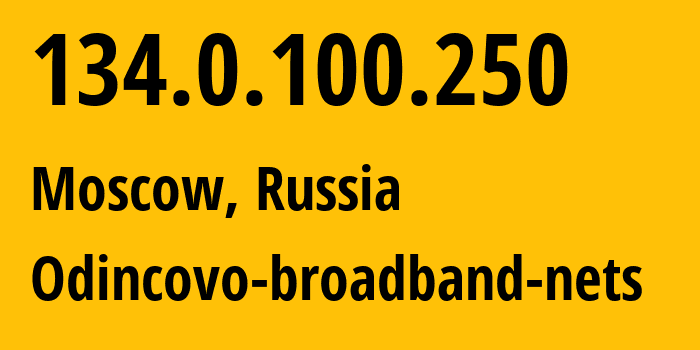 IP-адрес 134.0.100.250 (Москва, Москва, Россия) определить местоположение, координаты на карте, ISP провайдер AS29124 Odincovo-broadband-nets // кто провайдер айпи-адреса 134.0.100.250