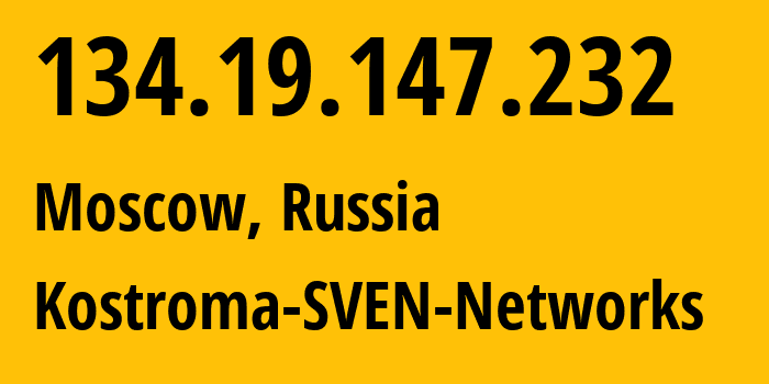 IP-адрес 134.19.147.232 (Москва, Москва, Россия) определить местоположение, координаты на карте, ISP провайдер AS50477 Kostroma-SVEN-Networks // кто провайдер айпи-адреса 134.19.147.232