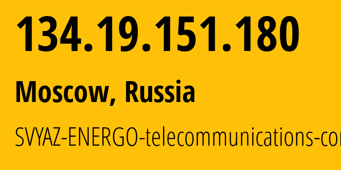 IP address 134.19.151.180 (Moscow, Moscow, Russia) get location, coordinates on map, ISP provider AS50477 SVYAZ-ENERGO-telecommunications-company // who is provider of ip address 134.19.151.180, whose IP address