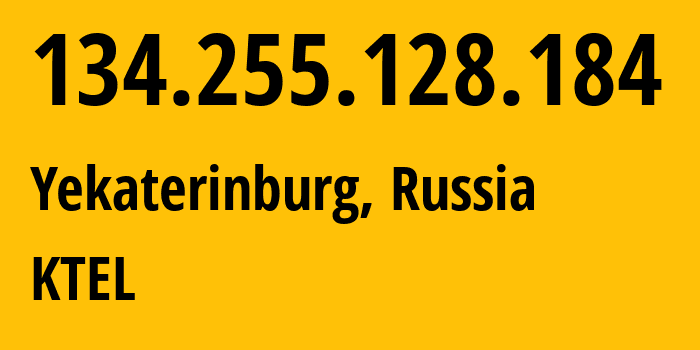 IP-адрес 134.255.128.184 (Екатеринбург, Свердловская Область, Россия) определить местоположение, координаты на карте, ISP провайдер AS48642 KTEL // кто провайдер айпи-адреса 134.255.128.184