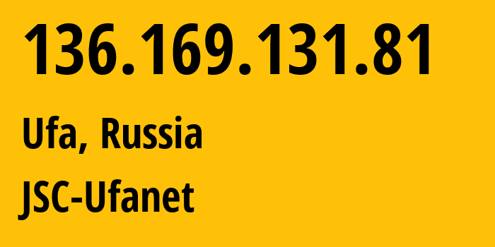 IP-адрес 136.169.131.81 (Уфа, Башкортостан, Россия) определить местоположение, координаты на карте, ISP провайдер AS24955 JSC-Ufanet // кто провайдер айпи-адреса 136.169.131.81