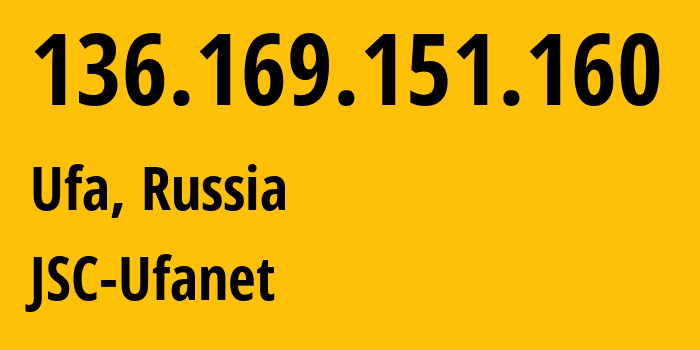 IP-адрес 136.169.151.160 (Уфа, Башкортостан, Россия) определить местоположение, координаты на карте, ISP провайдер AS24955 JSC-Ufanet // кто провайдер айпи-адреса 136.169.151.160