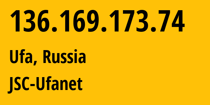 IP-адрес 136.169.173.74 (Уфа, Башкортостан, Россия) определить местоположение, координаты на карте, ISP провайдер AS24955 JSC-Ufanet // кто провайдер айпи-адреса 136.169.173.74