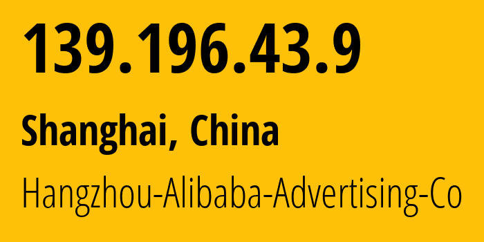 IP-адрес 139.196.43.9 (Шанхай, Shanghai, Китай) определить местоположение, координаты на карте, ISP провайдер AS37963 Hangzhou-Alibaba-Advertising-Co // кто провайдер айпи-адреса 139.196.43.9