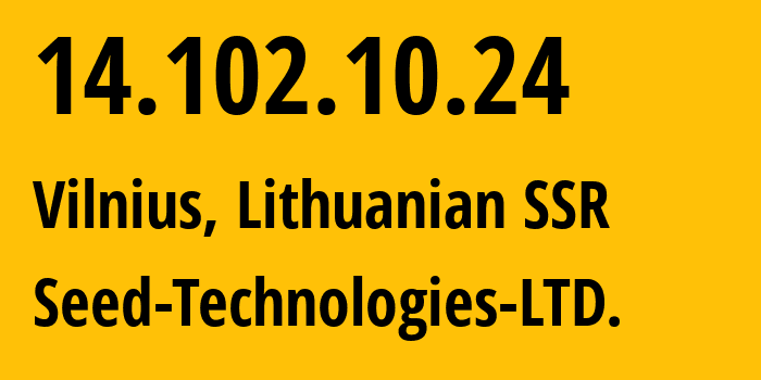 IP-адрес 14.102.10.24 (Вильнюс, Вильнюсский уезд, Литовская ССР) определить местоположение, координаты на карте, ISP провайдер AS201949 Seed-Technologies-LTD. // кто провайдер айпи-адреса 14.102.10.24