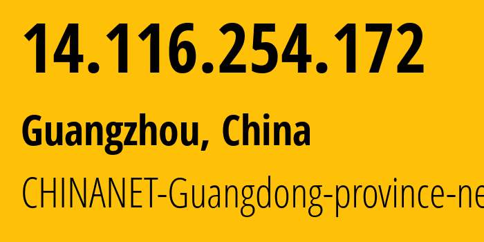 IP-адрес 14.116.254.172 (Гуанчжоу, Guangdong, Китай) определить местоположение, координаты на карте, ISP провайдер AS58466 CHINANET-Guangdong-province-network // кто провайдер айпи-адреса 14.116.254.172