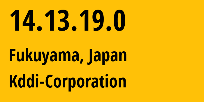 IP-адрес 14.13.19.0 (Фукуяма, Хиросима, Япония) определить местоположение, координаты на карте, ISP провайдер AS2516 Kddi-Corporation // кто провайдер айпи-адреса 14.13.19.0