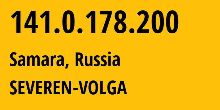 IP address 141.0.178.200 (Samara, Samara Oblast, Russia) get location, coordinates on map, ISP provider AS197235 SEVEREN-VOLGA // who is provider of ip address 141.0.178.200, whose IP address