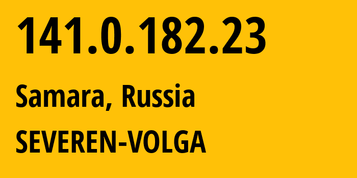 IP-адрес 141.0.182.23 (Самара, Самарская Область, Россия) определить местоположение, координаты на карте, ISP провайдер AS197235 SEVEREN-VOLGA // кто провайдер айпи-адреса 141.0.182.23