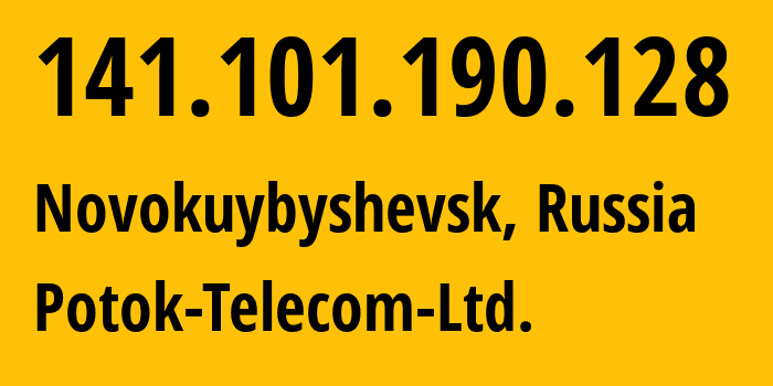 IP address 141.101.190.128 (Novokuybyshevsk, Samara Oblast, Russia) get location, coordinates on map, ISP provider AS212234 Potok-Telecom-Ltd. // who is provider of ip address 141.101.190.128, whose IP address