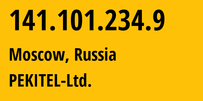 IP-адрес 141.101.234.9 (Москва, Москва, Россия) определить местоположение, координаты на карте, ISP провайдер AS25379 PEKITEL-Ltd. // кто провайдер айпи-адреса 141.101.234.9