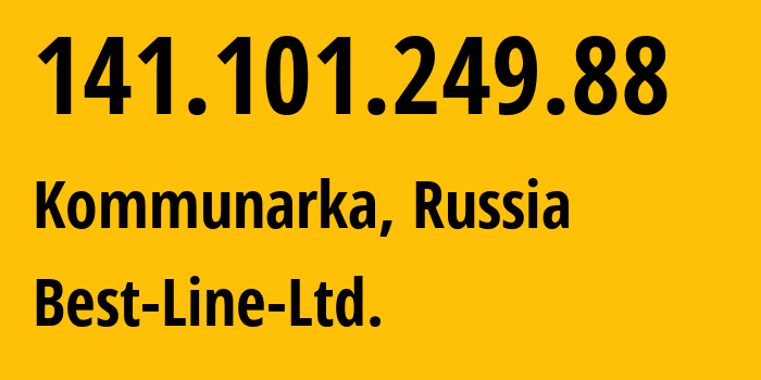 IP-адрес 141.101.249.88 (Коммунарка, Московская область, Россия) определить местоположение, координаты на карте, ISP провайдер AS207676 Best-Line-Ltd. // кто провайдер айпи-адреса 141.101.249.88