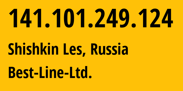 IP-адрес 141.101.249.124 (Шишкин Лес, Московская область, Россия) определить местоположение, координаты на карте, ISP провайдер AS207676 Best-Line-Ltd. // кто провайдер айпи-адреса 141.101.249.124