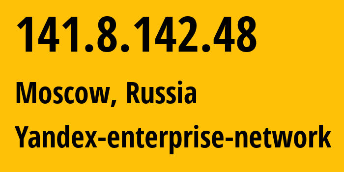 IP-адрес 141.8.142.48 (Москва, Москва, Россия) определить местоположение, координаты на карте, ISP провайдер AS13238 Yandex-enterprise-network // кто провайдер айпи-адреса 141.8.142.48