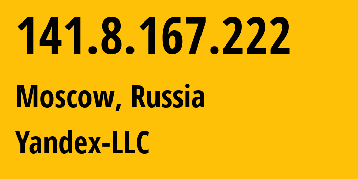 IP-адрес 141.8.167.222 (Москва, Москва, Россия) определить местоположение, координаты на карте, ISP провайдер AS13238 Yandex-LLC // кто провайдер айпи-адреса 141.8.167.222