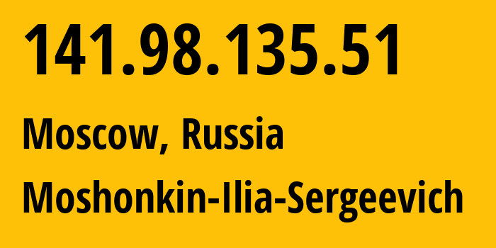 IP-адрес 141.98.135.51 (Москва, Москва, Россия) определить местоположение, координаты на карте, ISP провайдер AS47913 Moshonkin-Ilia-Sergeevich // кто провайдер айпи-адреса 141.98.135.51