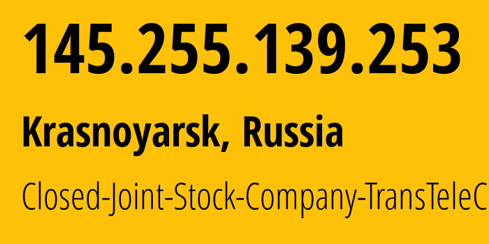 IP-адрес 145.255.139.253 (Красноярск, Красноярский Край, Россия) определить местоположение, координаты на карте, ISP провайдер AS20485 Closed-Joint-Stock-Company-TransTeleCom // кто провайдер айпи-адреса 145.255.139.253