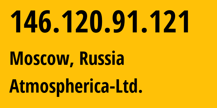 IP-адрес 146.120.91.121 (Москва, Москва, Россия) определить местоположение, координаты на карте, ISP провайдер AS62314 Atmospherica-Ltd. // кто провайдер айпи-адреса 146.120.91.121