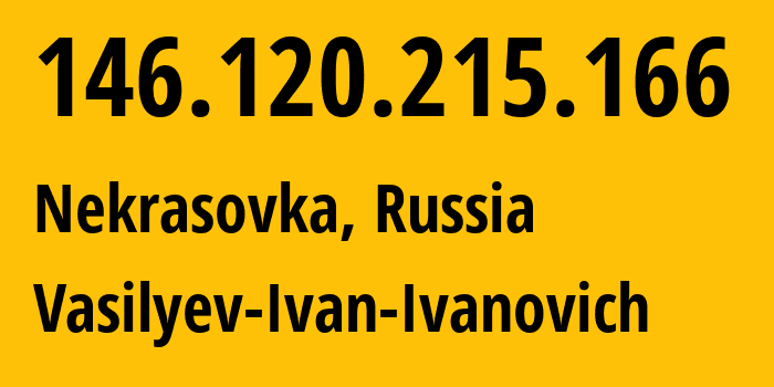 IP-адрес 146.120.215.166 (Некрасовка, Москва, Россия) определить местоположение, координаты на карте, ISP провайдер AS39523 Vasilyev-Ivan-Ivanovich // кто провайдер айпи-адреса 146.120.215.166