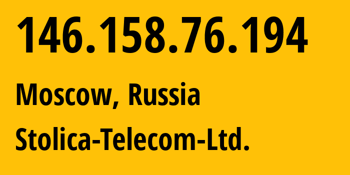 IP-адрес 146.158.76.194 (Москва, Москва, Россия) определить местоположение, координаты на карте, ISP провайдер AS62366 Stolica-Telecom-Ltd. // кто провайдер айпи-адреса 146.158.76.194