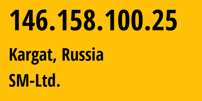 IP-адрес 146.158.100.25 (Каргат, Новосибирская Область, Россия) определить местоположение, координаты на карте, ISP провайдер AS210616 SM-Ltd. // кто провайдер айпи-адреса 146.158.100.25