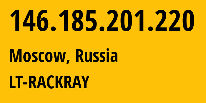 IP-адрес 146.185.201.220 (Москва, Москва, Россия) определить местоположение, координаты на карте, ISP провайдер AS26548 LT-RACKRAY // кто провайдер айпи-адреса 146.185.201.220