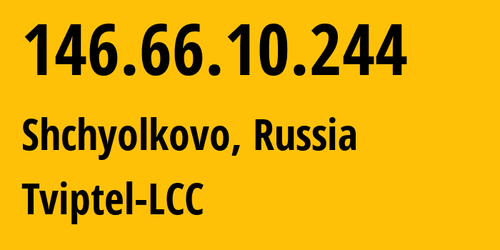 IP-адрес 146.66.10.244 (Щёлково, Московская область, Россия) определить местоположение, координаты на карте, ISP провайдер AS57113 Tviptel-LCC // кто провайдер айпи-адреса 146.66.10.244