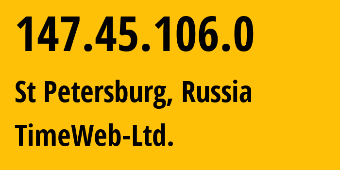 IP-адрес 147.45.106.0 (Санкт-Петербург, Санкт-Петербург, Россия) определить местоположение, координаты на карте, ISP провайдер AS9123 TimeWeb-Ltd. // кто провайдер айпи-адреса 147.45.106.0