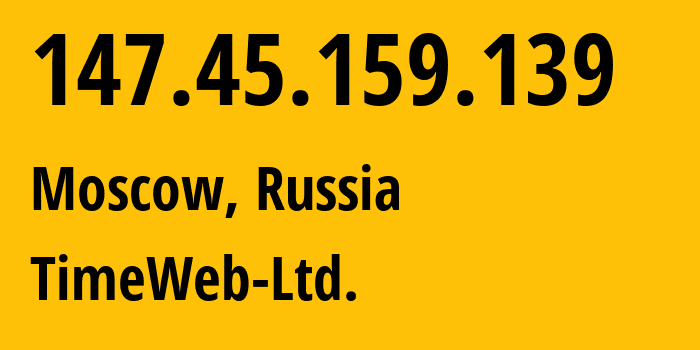 IP-адрес 147.45.159.139 (Москва, Москва, Россия) определить местоположение, координаты на карте, ISP провайдер AS9123 TimeWeb-Ltd. // кто провайдер айпи-адреса 147.45.159.139