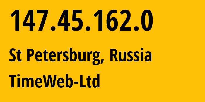 IP-адрес 147.45.162.0 (Санкт-Петербург, Санкт-Петербург, Россия) определить местоположение, координаты на карте, ISP провайдер AS0 TimeWeb-Ltd // кто провайдер айпи-адреса 147.45.162.0