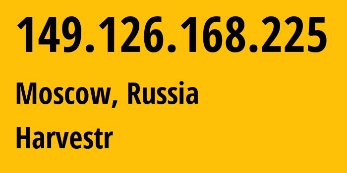 IP-адрес 149.126.168.225 (Москва, Москва, Россия) определить местоположение, координаты на карте, ISP провайдер AS21418 Harvestr // кто провайдер айпи-адреса 149.126.168.225