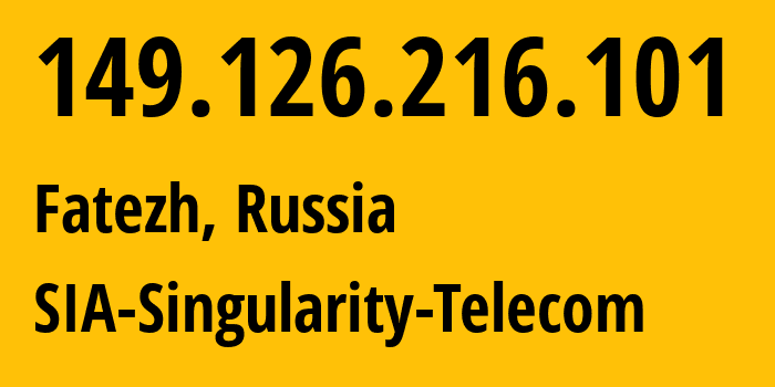 IP-адрес 149.126.216.101 (Фатеж, Курская Область, Россия) определить местоположение, координаты на карте, ISP провайдер AS209372 SIA-Singularity-Telecom // кто провайдер айпи-адреса 149.126.216.101