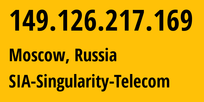 IP-адрес 149.126.217.169 (Москва, Москва, Россия) определить местоположение, координаты на карте, ISP провайдер AS209372 SIA-Singularity-Telecom // кто провайдер айпи-адреса 149.126.217.169