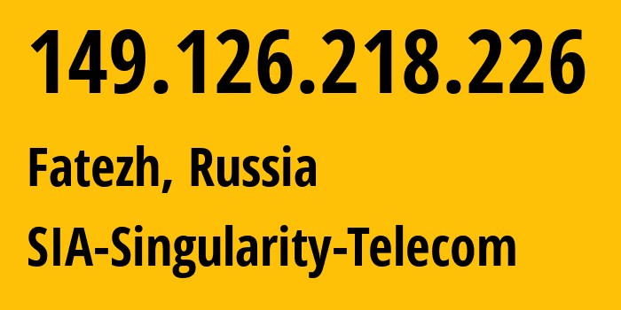 IP-адрес 149.126.218.226 (Фатеж, Курская Область, Россия) определить местоположение, координаты на карте, ISP провайдер AS209372 SIA-Singularity-Telecom // кто провайдер айпи-адреса 149.126.218.226