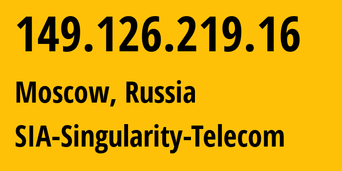IP-адрес 149.126.219.16 (Москва, Москва, Россия) определить местоположение, координаты на карте, ISP провайдер AS209372 SIA-Singularity-Telecom // кто провайдер айпи-адреса 149.126.219.16